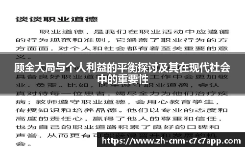 c7c7app官网
