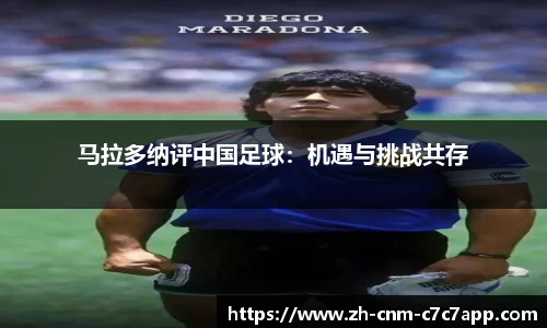 c7c7app官方网站