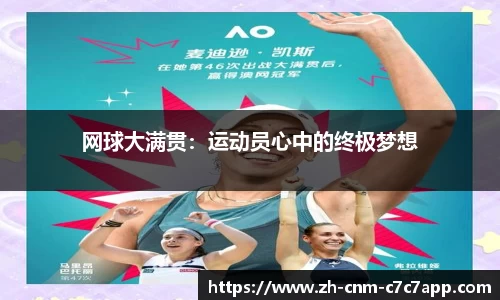 c7c7app