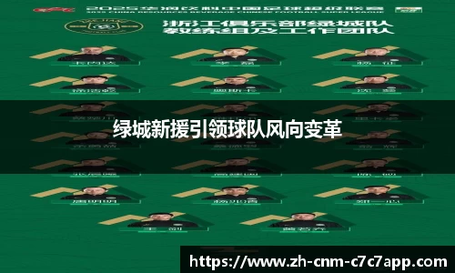c7c7app官方网站