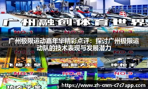 c7c7app平台